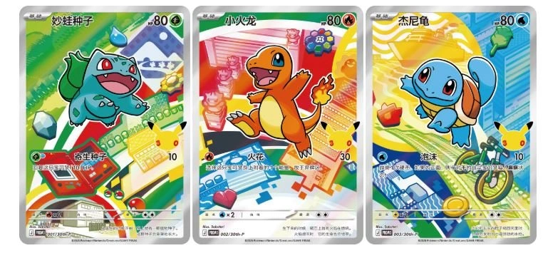 ✨ Pokémon 30th Anniversary Original Partner Special Illustration - photo 2