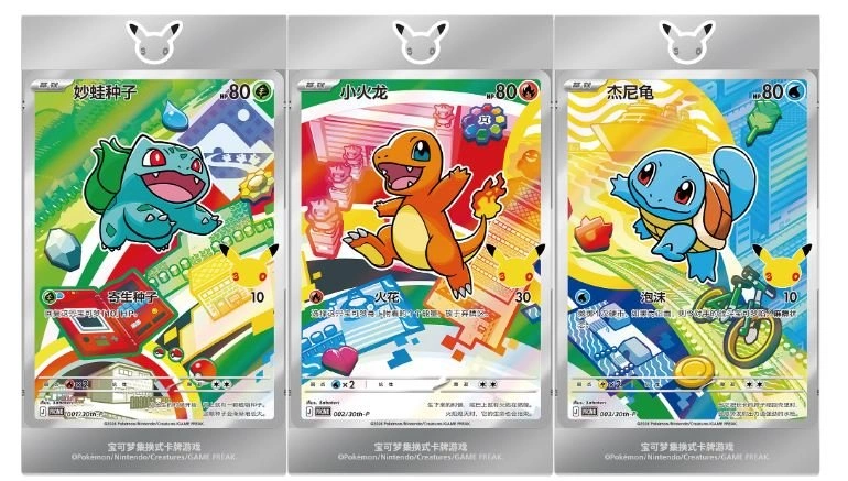 ✨ Pokémon 30th Anniversary Original Partner Special Illustration - photo 5