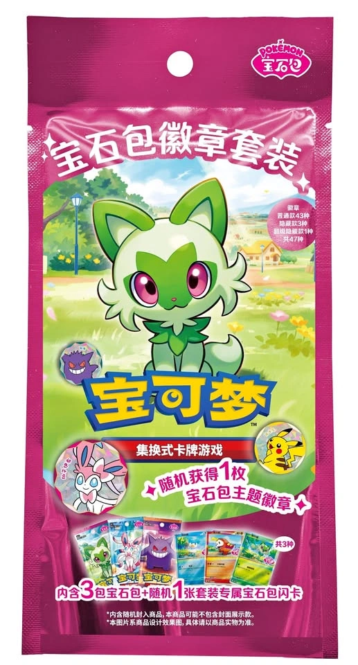✨ Pokémon Gemstone Badge Set Chinese Factory Sealed ✨