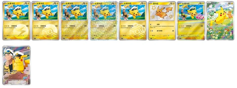 ✨ Pokémon Gemstone Badge Set Chinese Factory Sealed ✨ - photo 2