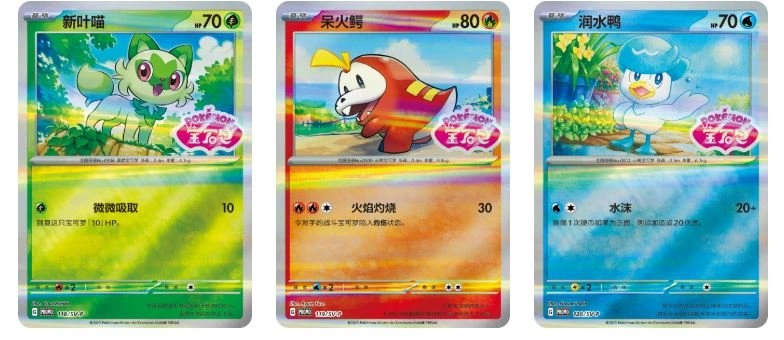 ✨ Pokémon Gemstone Badge Set Chinese Factory Sealed ✨ - photo 5