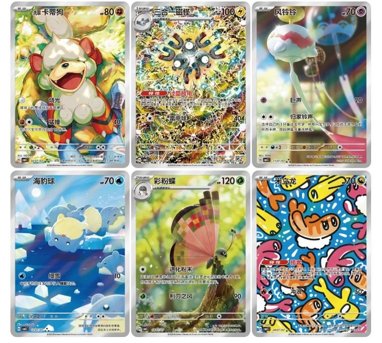 ✨ Pokémon Gem Pack Volume 5 Booster Boxes Chinese Factory Sealed - photo 3