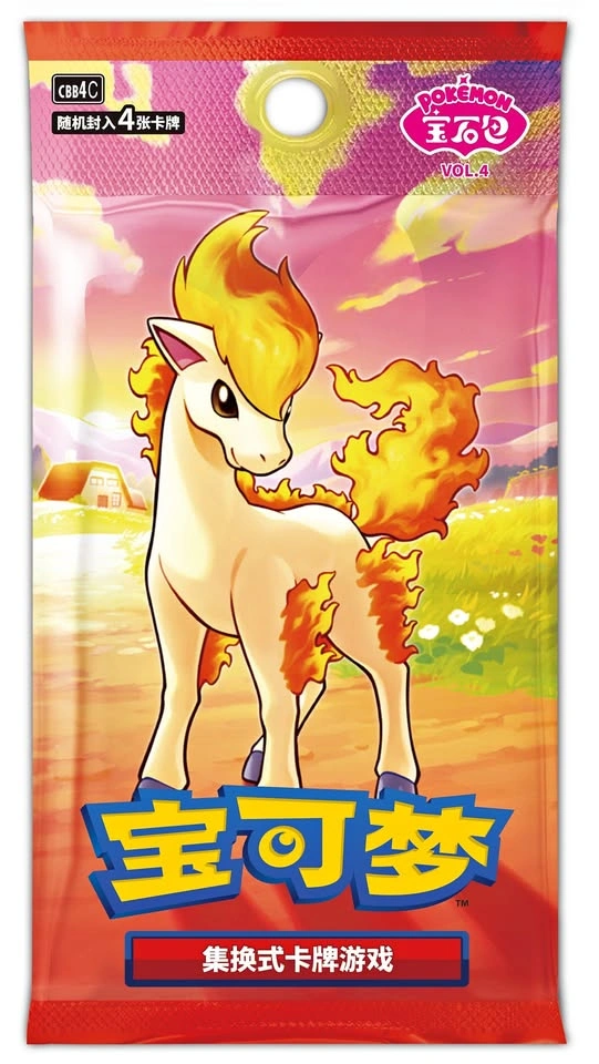 ✨ Pokémon Gem Volume 4 Booster Boxes Chinese Factory Sealed ✨