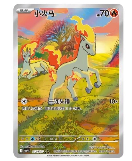 ✨ Pokémon Gem Volume 4 Booster Boxes Chinese Factory Sealed ✨ - photo 2