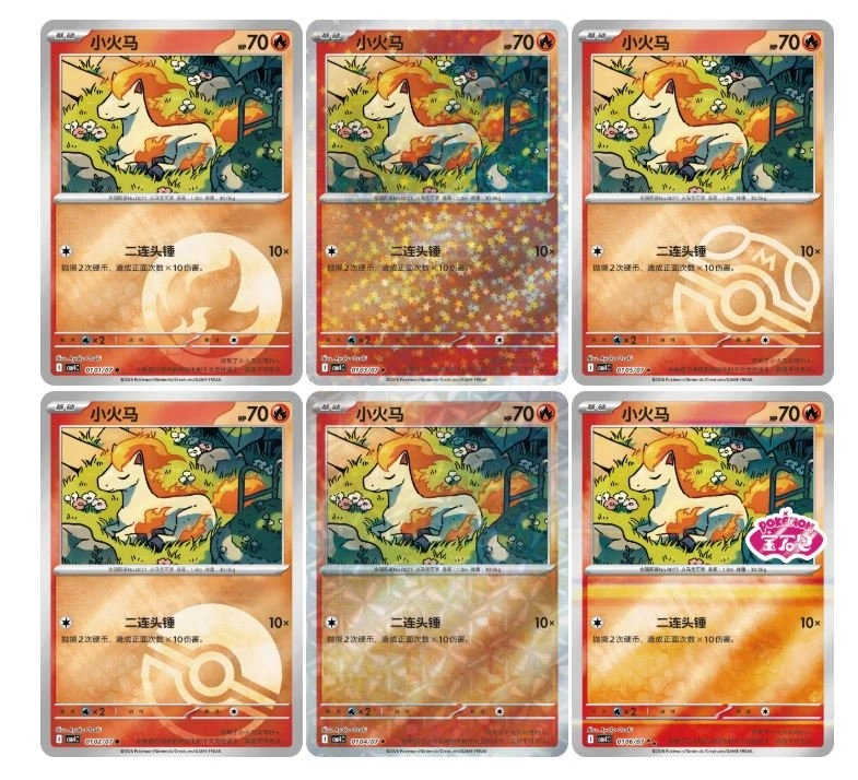 ✨ Pokémon Gem Volume 4 Booster Boxes Chinese Factory Sealed ✨ - photo 3