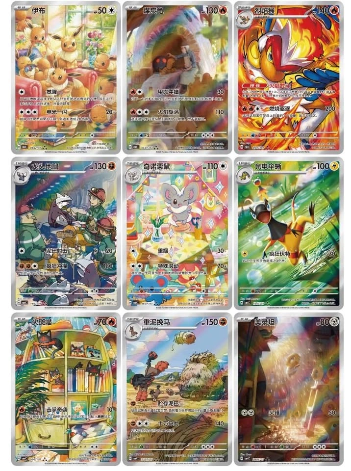 ✨ Pokémon Gem Volume 4 Booster Boxes Chinese Factory Sealed ✨ - photo 4
