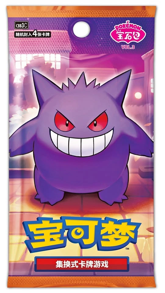 ✨ Pokémon Gem Volume 3 Booster Boxes Chinese Factory Sealed ✨