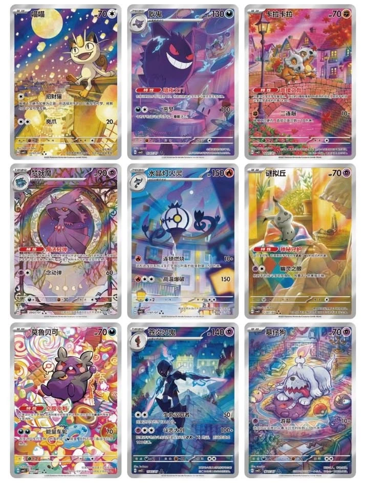 ✨ Pokémon Gem Volume 3 Booster Boxes Chinese Factory Sealed ✨ - photo 2