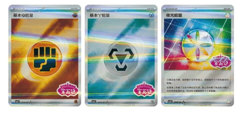 ✨ Pokémon Gem Volume 3 Booster Boxes Chinese Factory Sealed ✨ - photo 4