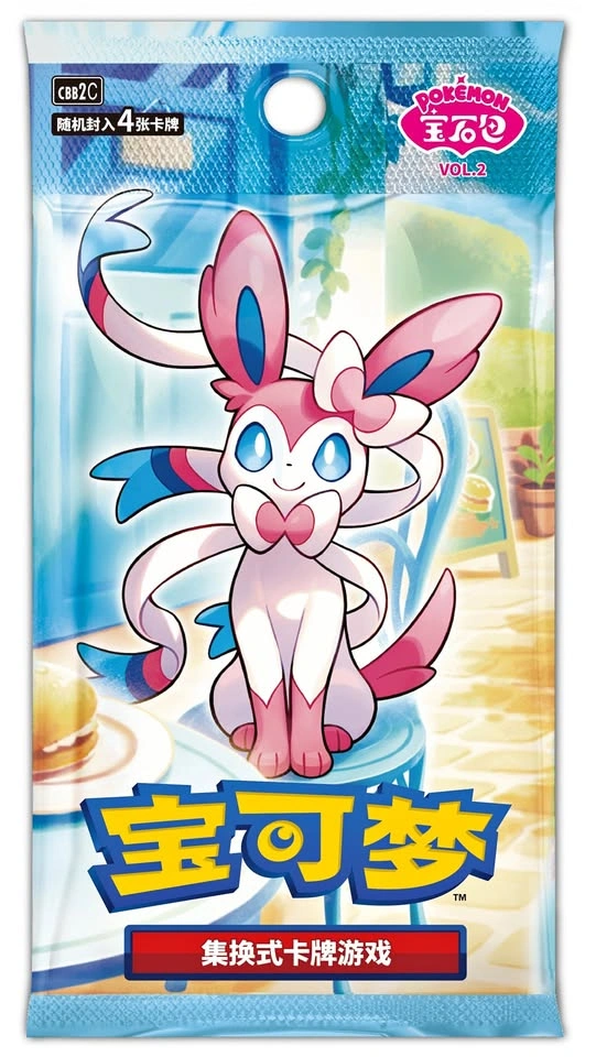 Pokémon Gem Volume 2 Booster Boxes Chinese Factory Sealed