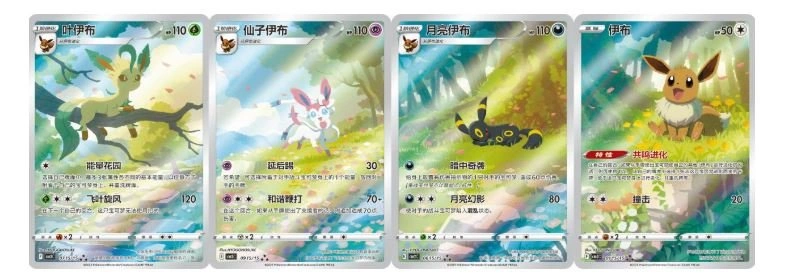 Pokémon Gem Volume 2 Booster Boxes Chinese Factory Sealed - photo 2
