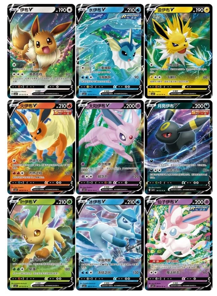 Pokémon Gem Volume 2 Booster Boxes Chinese Factory Sealed - photo 4