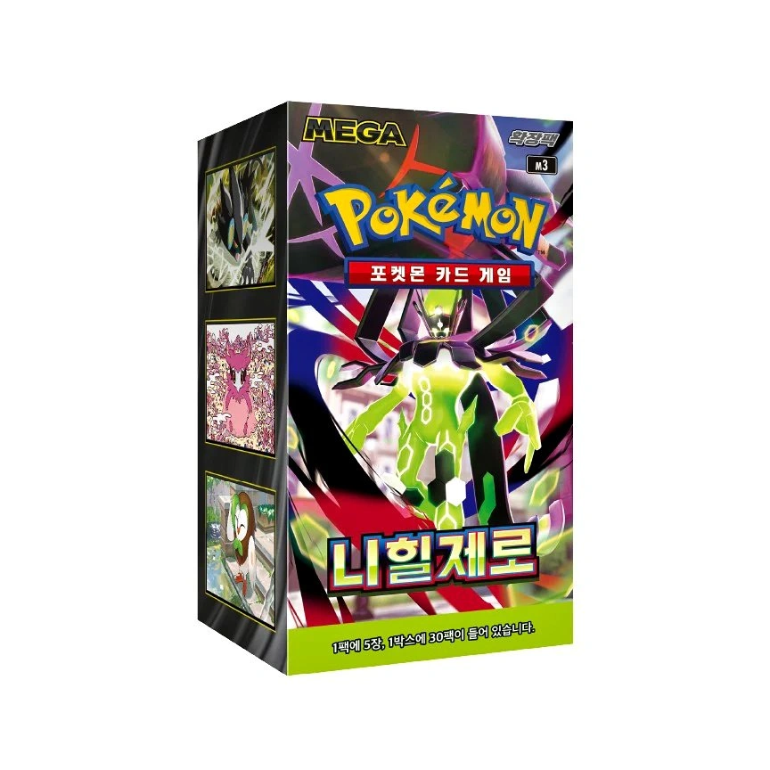 ✨ Pokémon Nihil Zero Booster Boxes Korean Factory Sealed ✨