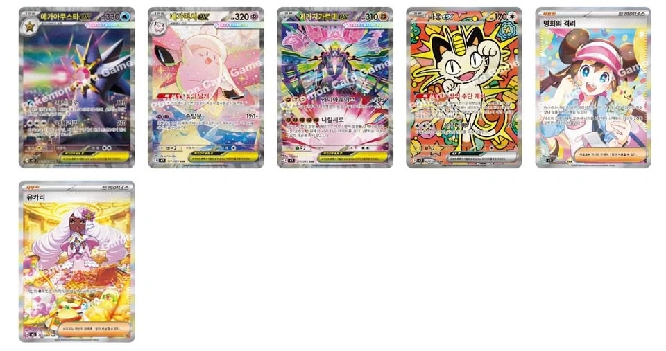 ✨ Pokémon Nihil Zero Booster Boxes Korean Factory Sealed ✨ - photo 5