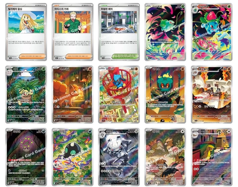 ✨ Pokémon Mega Brave Booster Boxes Korean Factory Sealed ✨ - photo 3