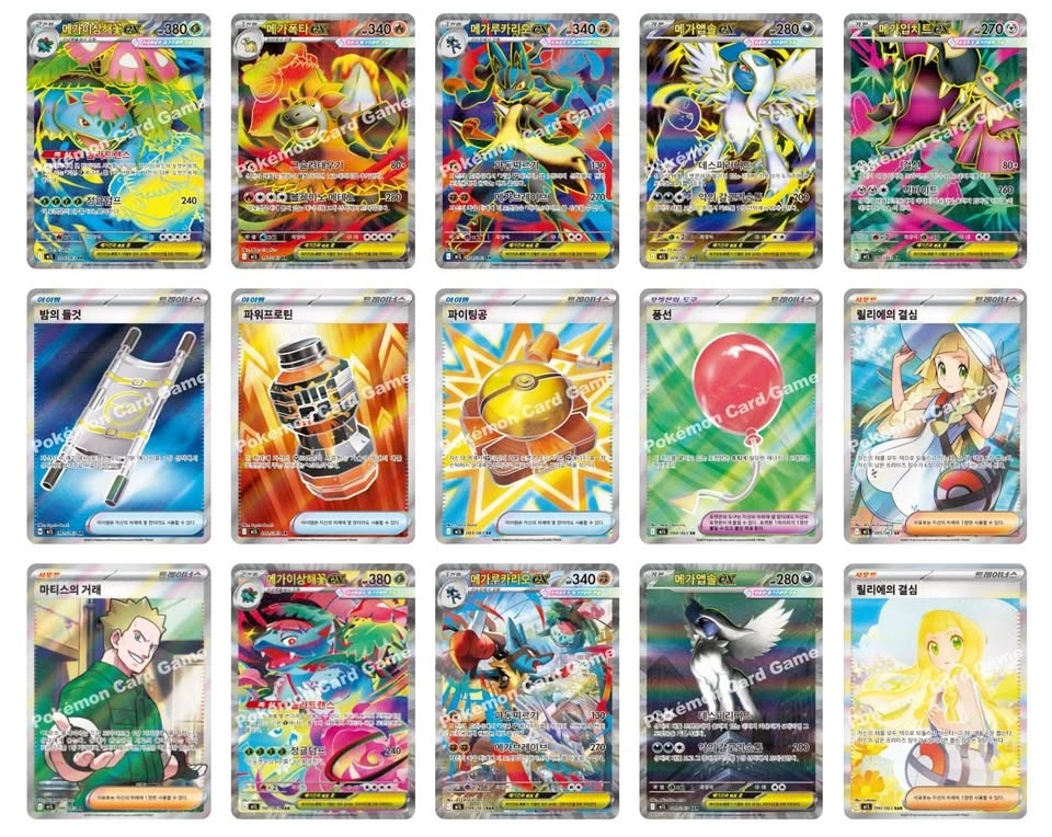 ✨ Pokémon Mega Brave Booster Boxes Korean Factory Sealed ✨ - photo 4