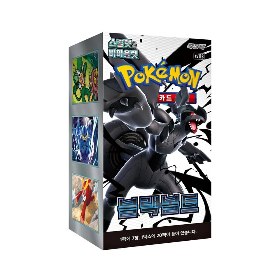 ✨ Pokémon Black Bolt Booster Boxes Korean Factory Sealed ✨