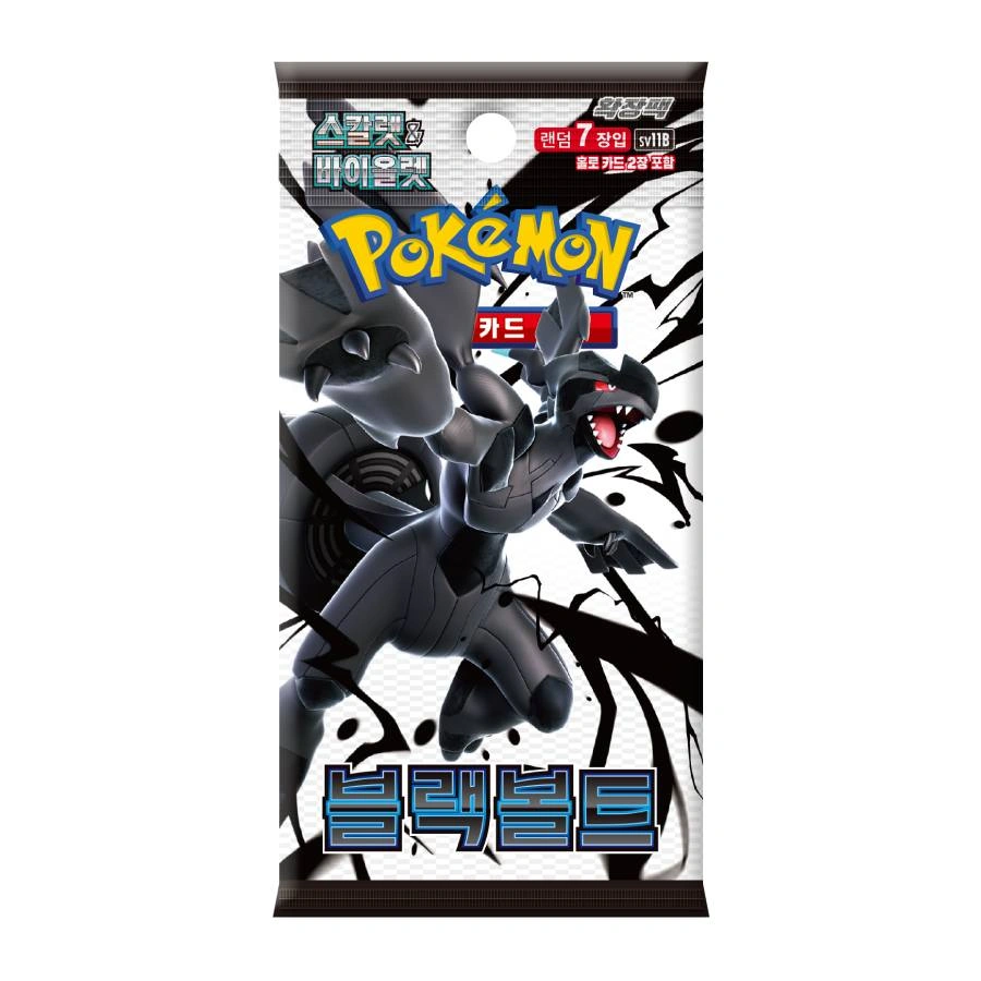 ✨ Pokémon Black Bolt Booster Boxes Korean Factory Sealed ✨ - photo 2