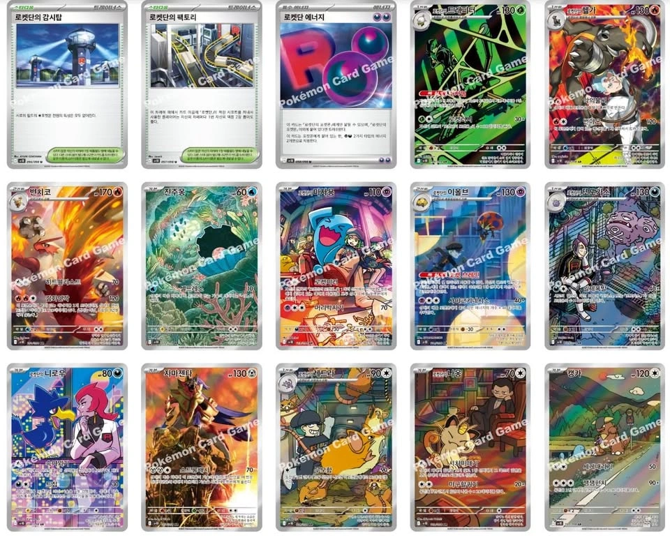 ✨ Pokémon Glory of Team Rocket Booster Boxes Korean Factory Seal - photo 3