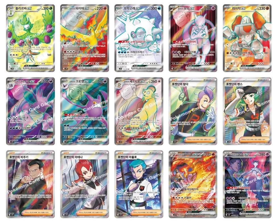 ✨ Pokémon Glory of Team Rocket Booster Boxes Korean Factory Seal - photo 4