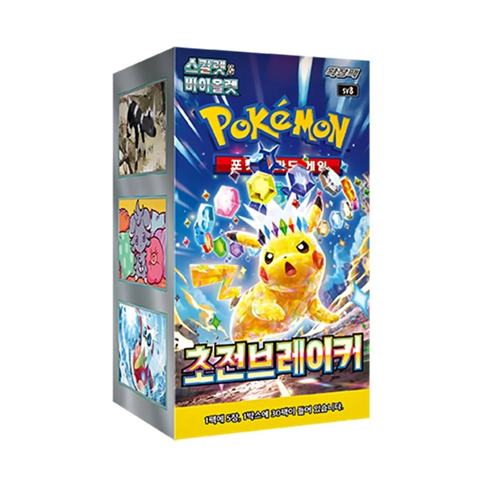 ✨ Pokémon Super Electric Breaker Booster Boxes Korean Factory Se