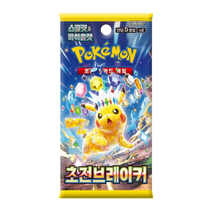 ✨ Pokémon Super Electric Breaker Booster Boxes Korean Factory Se - photo 2