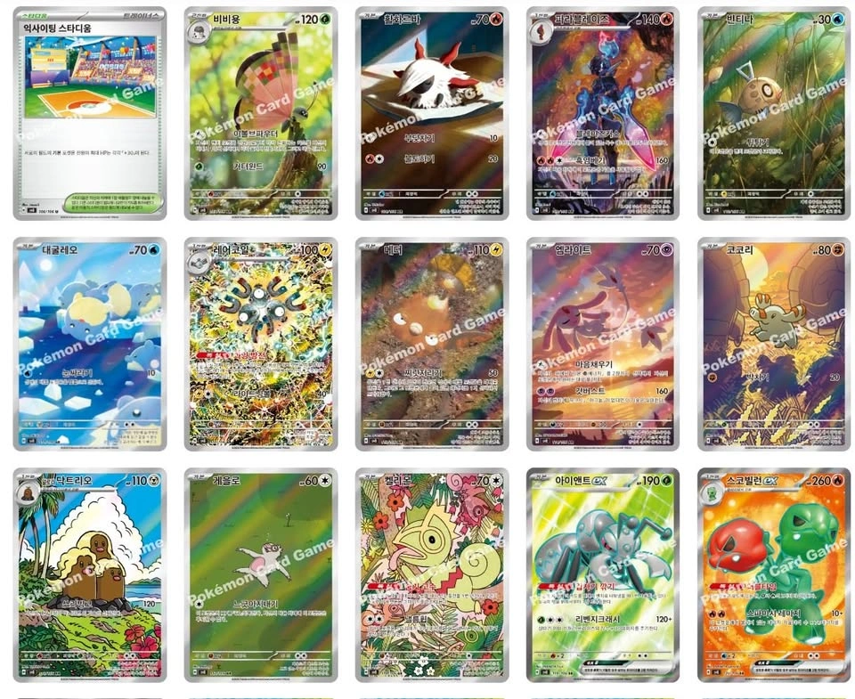✨ Pokémon Super Electric Breaker Booster Boxes Korean Factory Se - photo 3