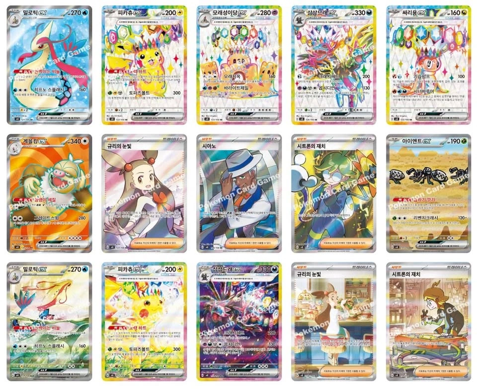 ✨ Pokémon Super Electric Breaker Booster Boxes Korean Factory Se - photo 4