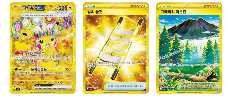 ✨ Pokémon Super Electric Breaker Booster Boxes Korean Factory Se - photo 5