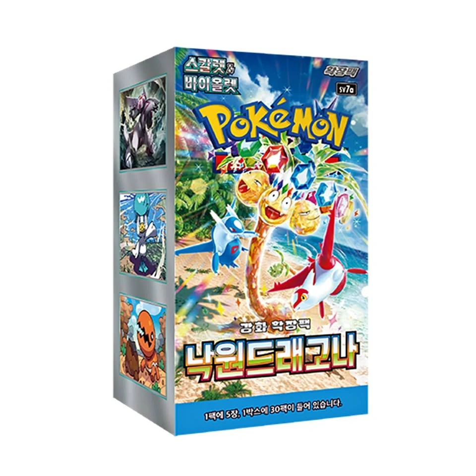 Pokémon Paradise Dragona Booster Boxes Korean Factory Sealed