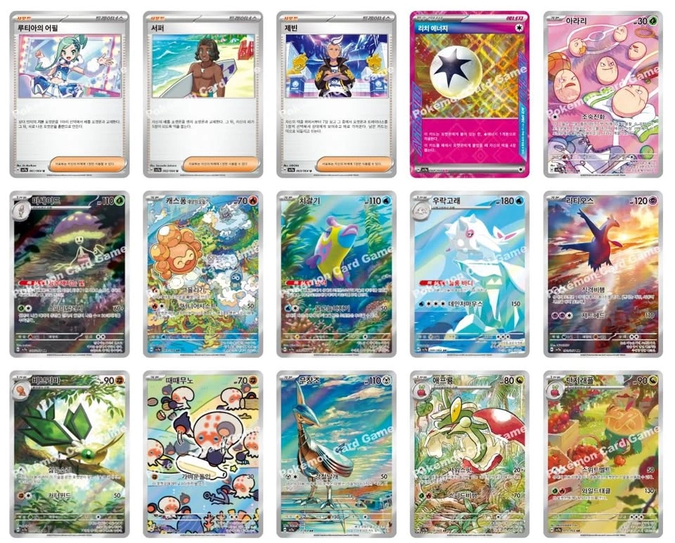 Pokémon Paradise Dragona Booster Boxes Korean Factory Sealed - photo 3