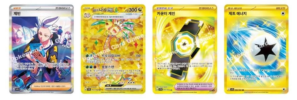 Pokémon Paradise Dragona Booster Boxes Korean Factory Sealed - photo 5