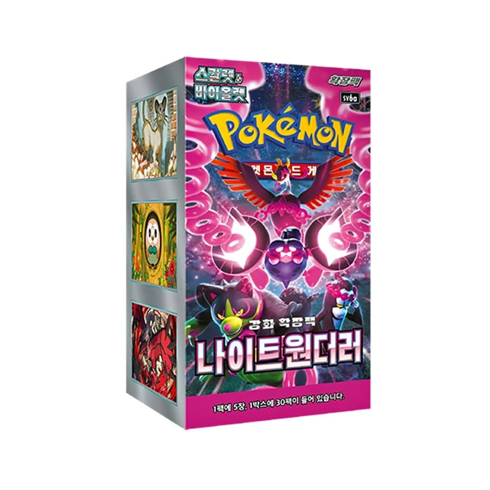✨ Pokémon Night Wanderer Booster Boxes Korean Factory Sealed ✨