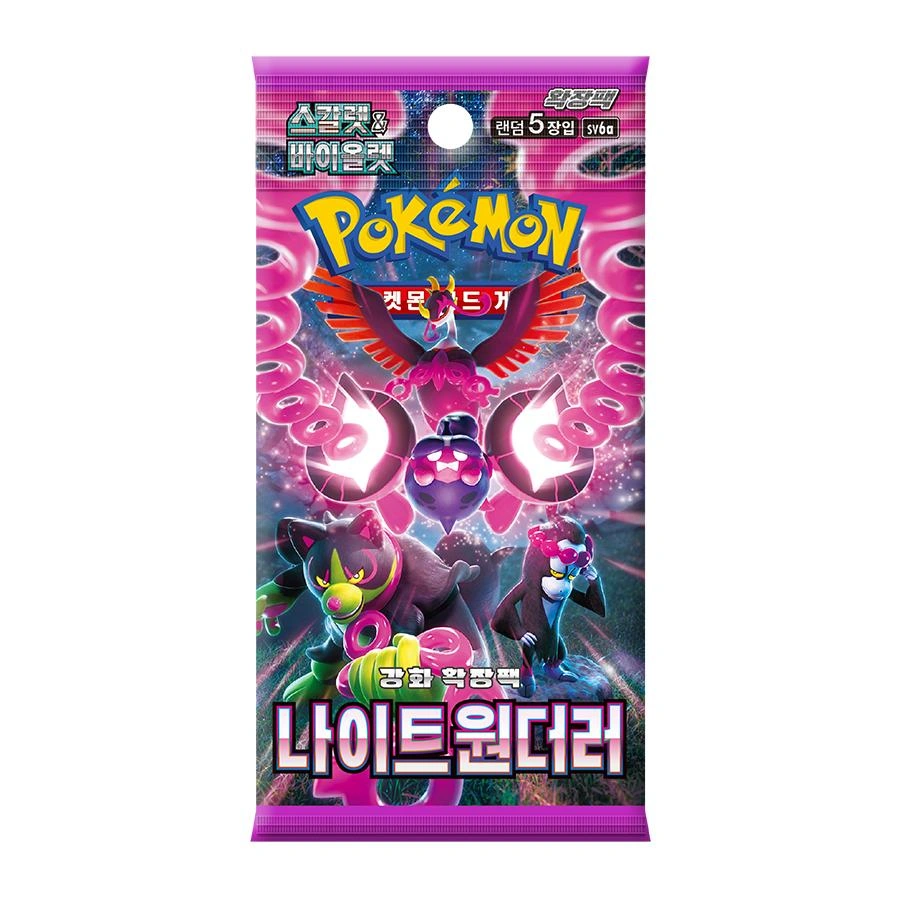 ✨ Pokémon Night Wanderer Booster Boxes Korean Factory Sealed ✨ - photo 2