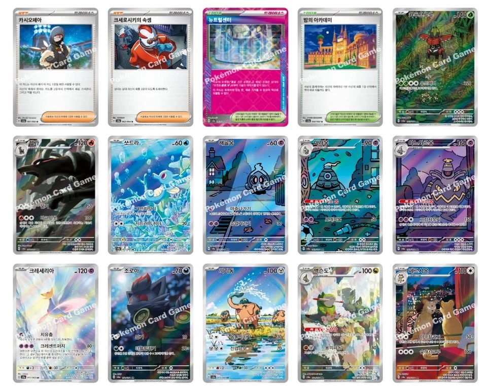 ✨ Pokémon Night Wanderer Booster Boxes Korean Factory Sealed ✨ - photo 3