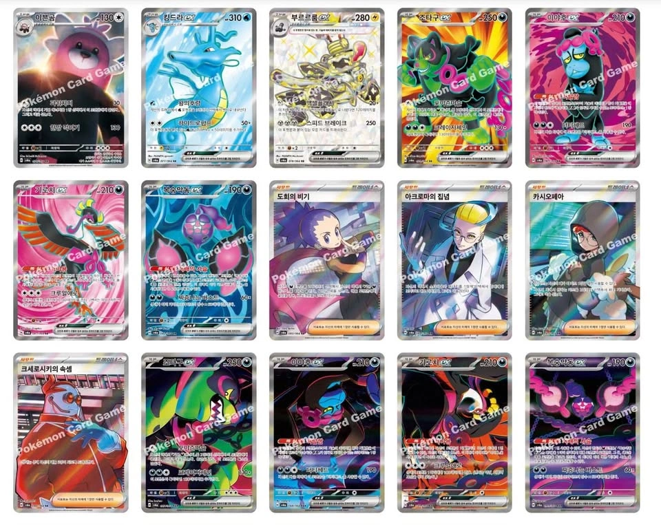 ✨ Pokémon Night Wanderer Booster Boxes Korean Factory Sealed ✨ - photo 4
