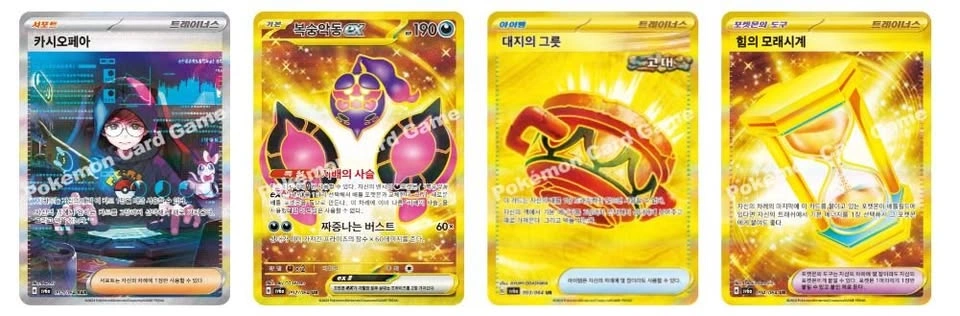 ✨ Pokémon Night Wanderer Booster Boxes Korean Factory Sealed ✨ - photo 5