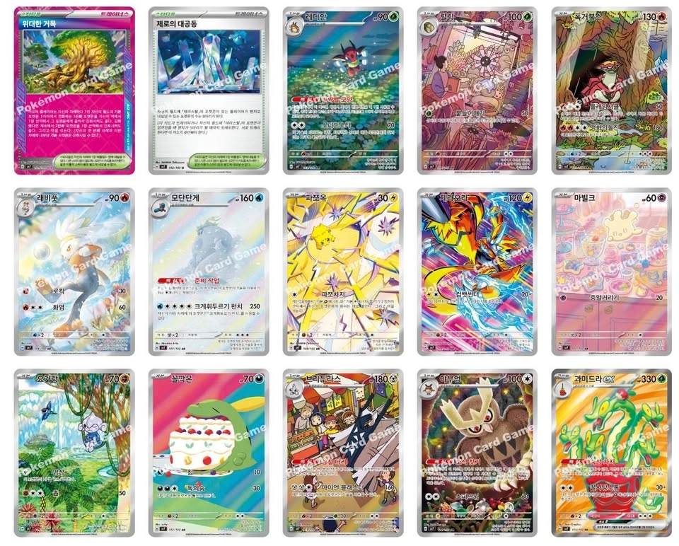 ✨ Pokémon Stellar Miracle Booster Boxes Korean Factory Sealed ✨ - photo 3