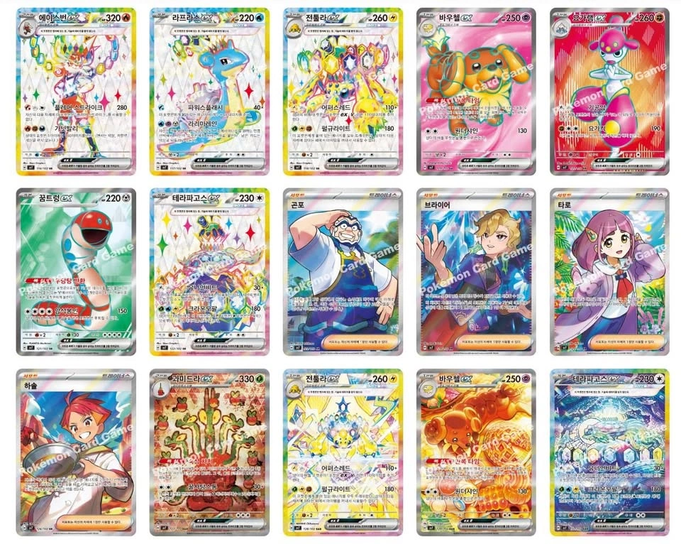 ✨ Pokémon Stellar Miracle Booster Boxes Korean Factory Sealed ✨ - photo 4