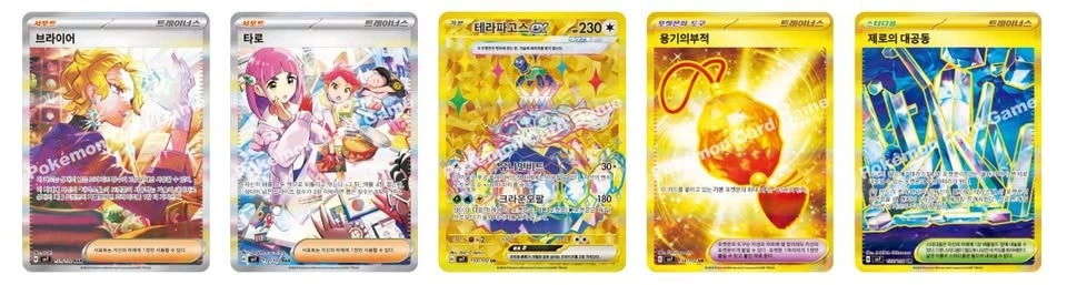 ✨ Pokémon Stellar Miracle Booster Boxes Korean Factory Sealed ✨ - photo 5