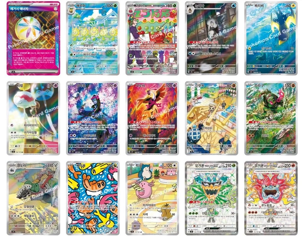 ✨ Pokémon Mask of Change Booster Boxes Korean Factory Sealed ✨ - photo 3