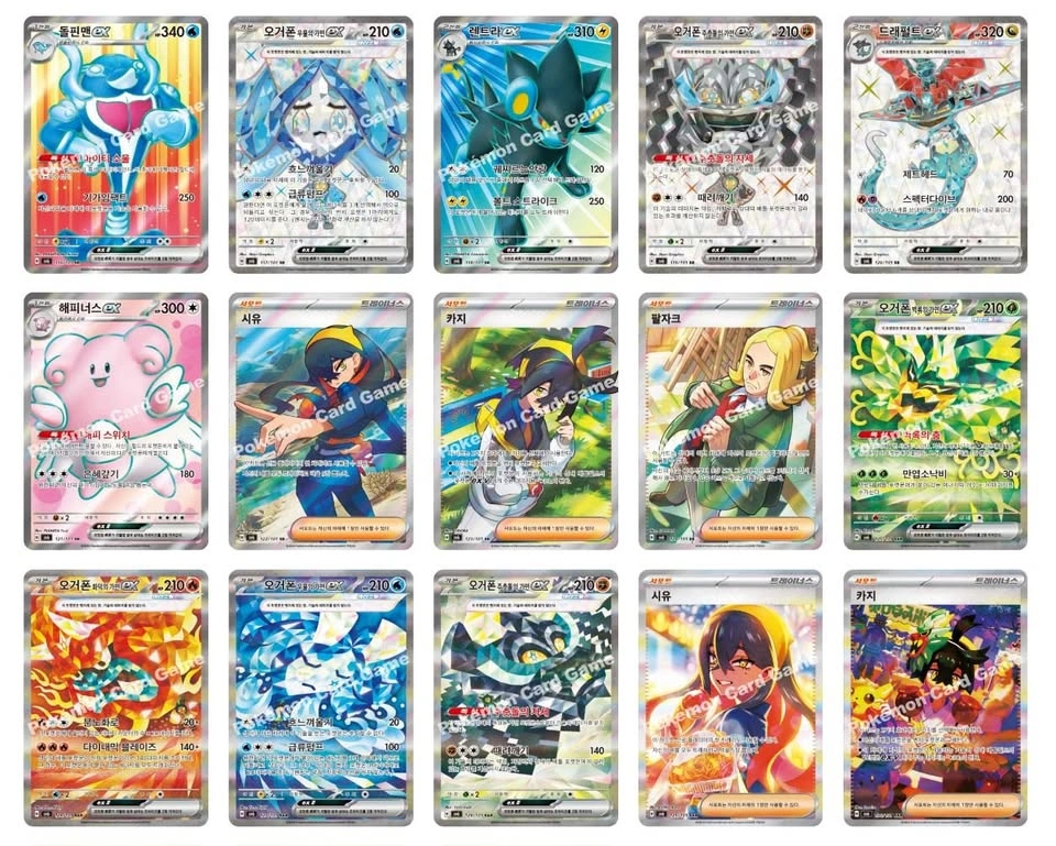 ✨ Pokémon Mask of Change Booster Boxes Korean Factory Sealed ✨ - photo 4