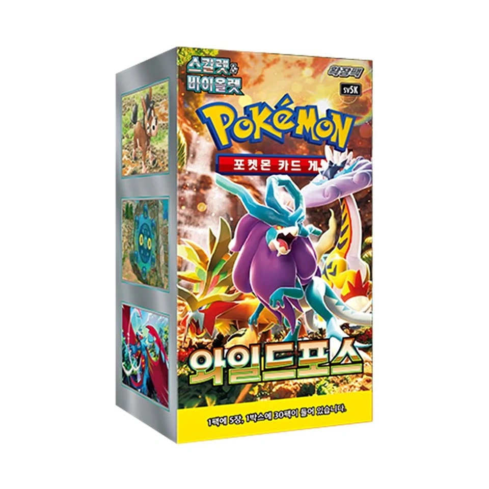 ✨ Pokémon Wild Force Booster Boxes Korean Factory Sealed ✨