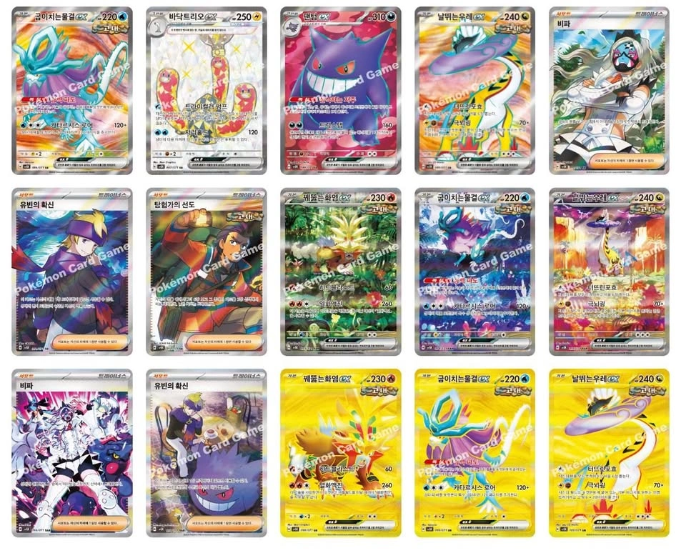 ✨ Pokémon Wild Force Booster Boxes Korean Factory Sealed ✨ - photo 4