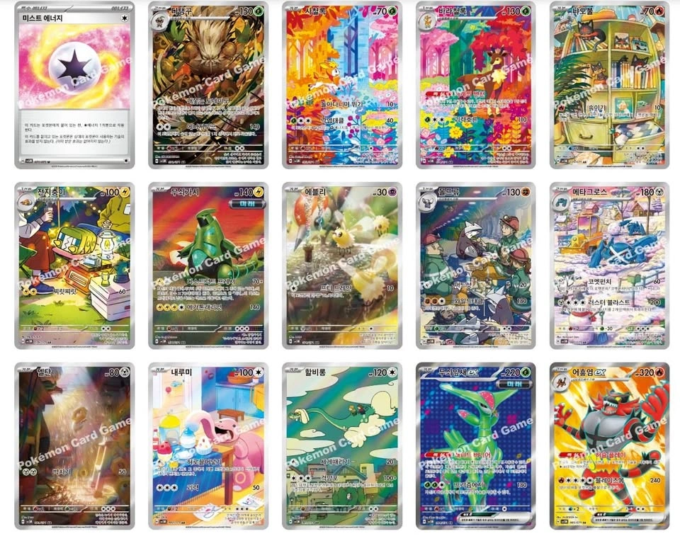 ✨ Pokémon Cyber Judge Booster Boxes Korean Factory Sealed ✨ - photo 3