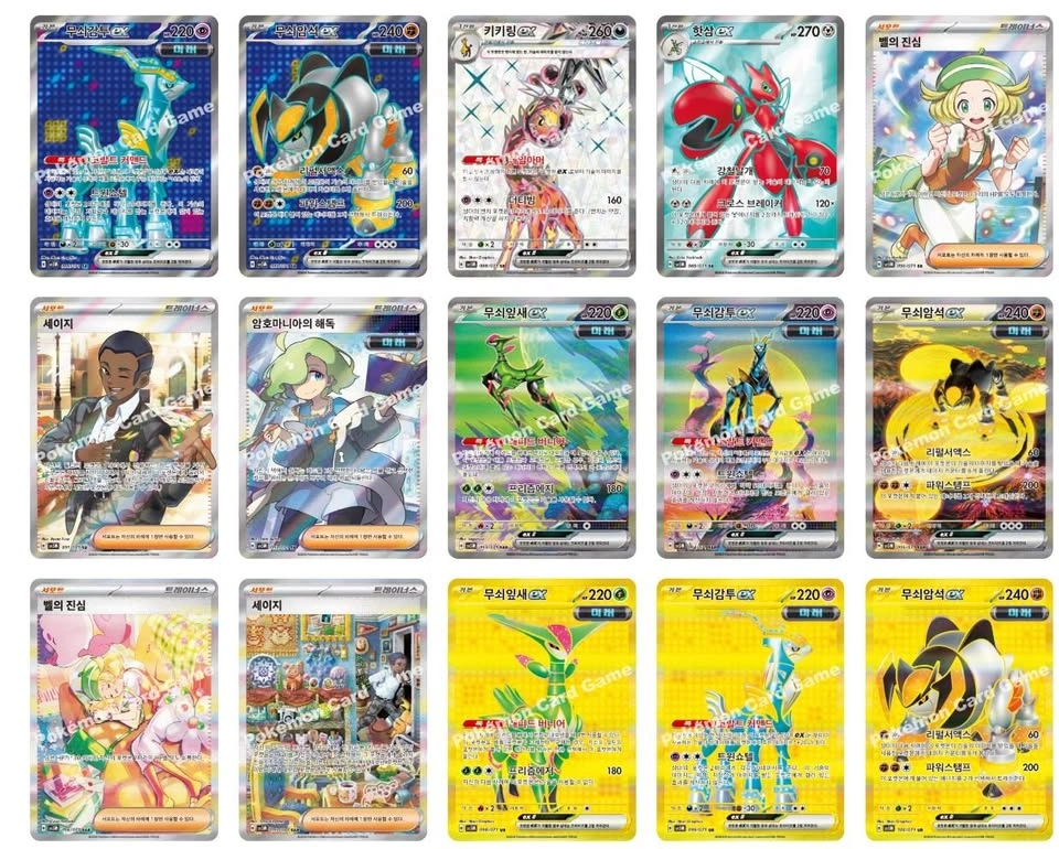 ✨ Pokémon Cyber Judge Booster Boxes Korean Factory Sealed ✨ - photo 4