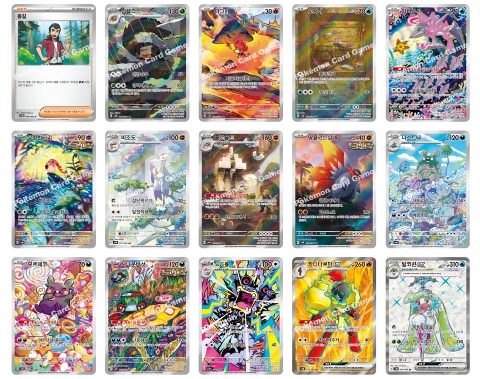 ✨ Pokémon Ancient Roar Booster Boxes Korean Factory Sealed ✨ - photo 3