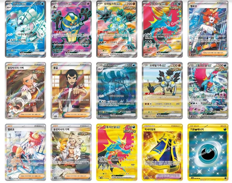 ✨ Pokémon Ancient Roar Booster Boxes Korean Factory Sealed ✨ - photo 4