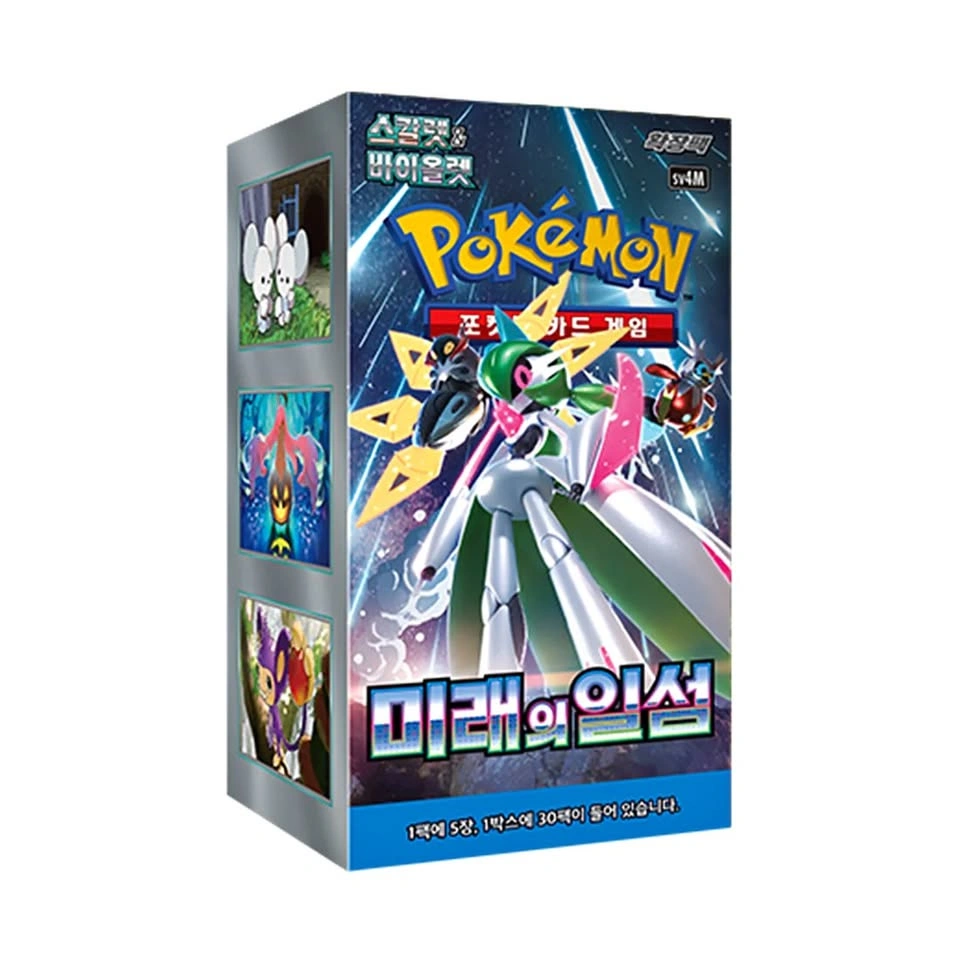 ✨ Pokémon Future Flash Booster Boxes Korean Factory Sealed ✨