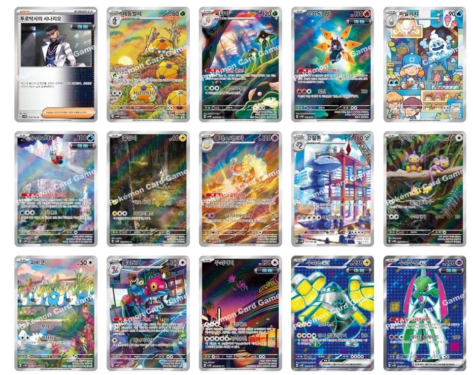 ✨ Pokémon Future Flash Booster Boxes Korean Factory Sealed ✨ - photo 3